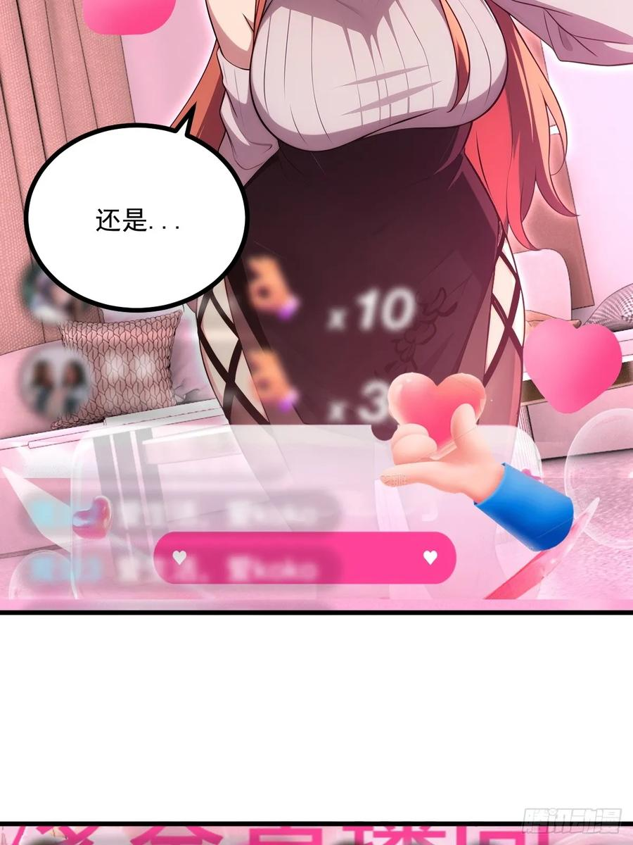 第57话 第47页