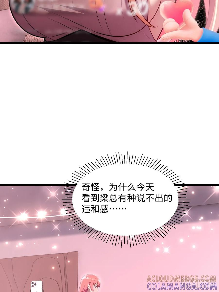 第57话 第49页