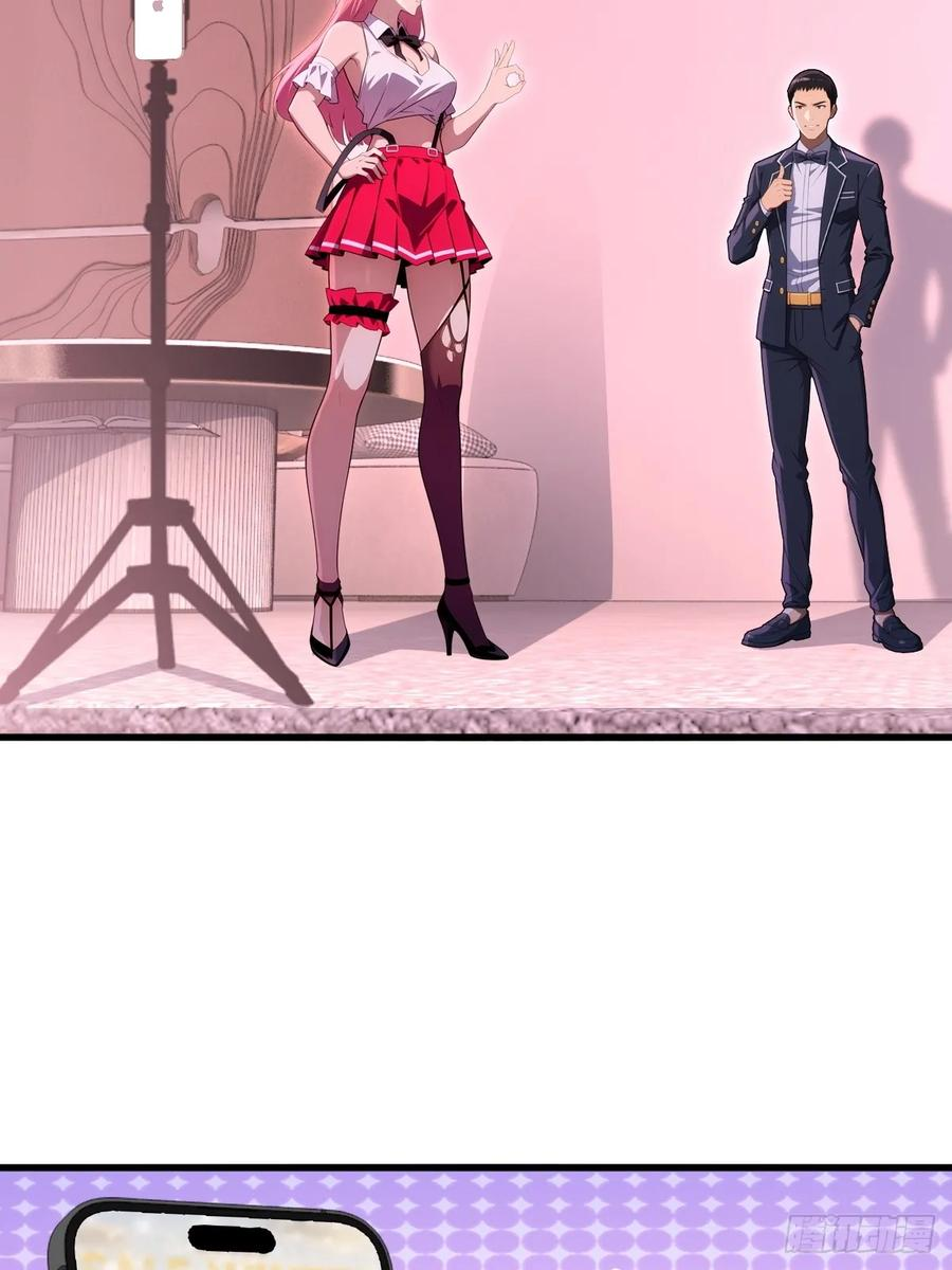 第57话 第50页