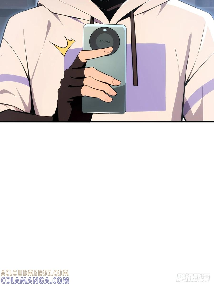 第57话 第55页
