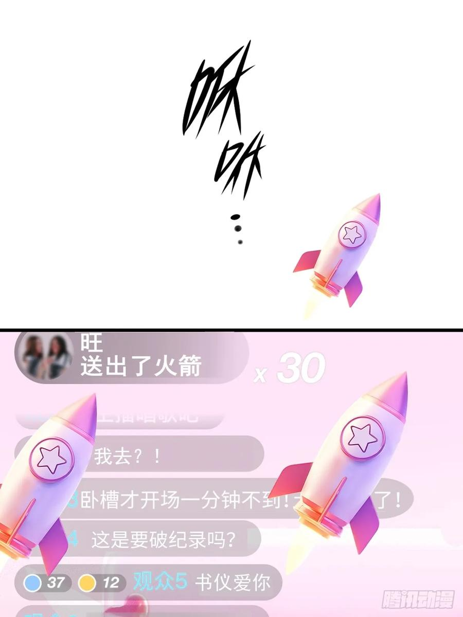 第57话 第57页