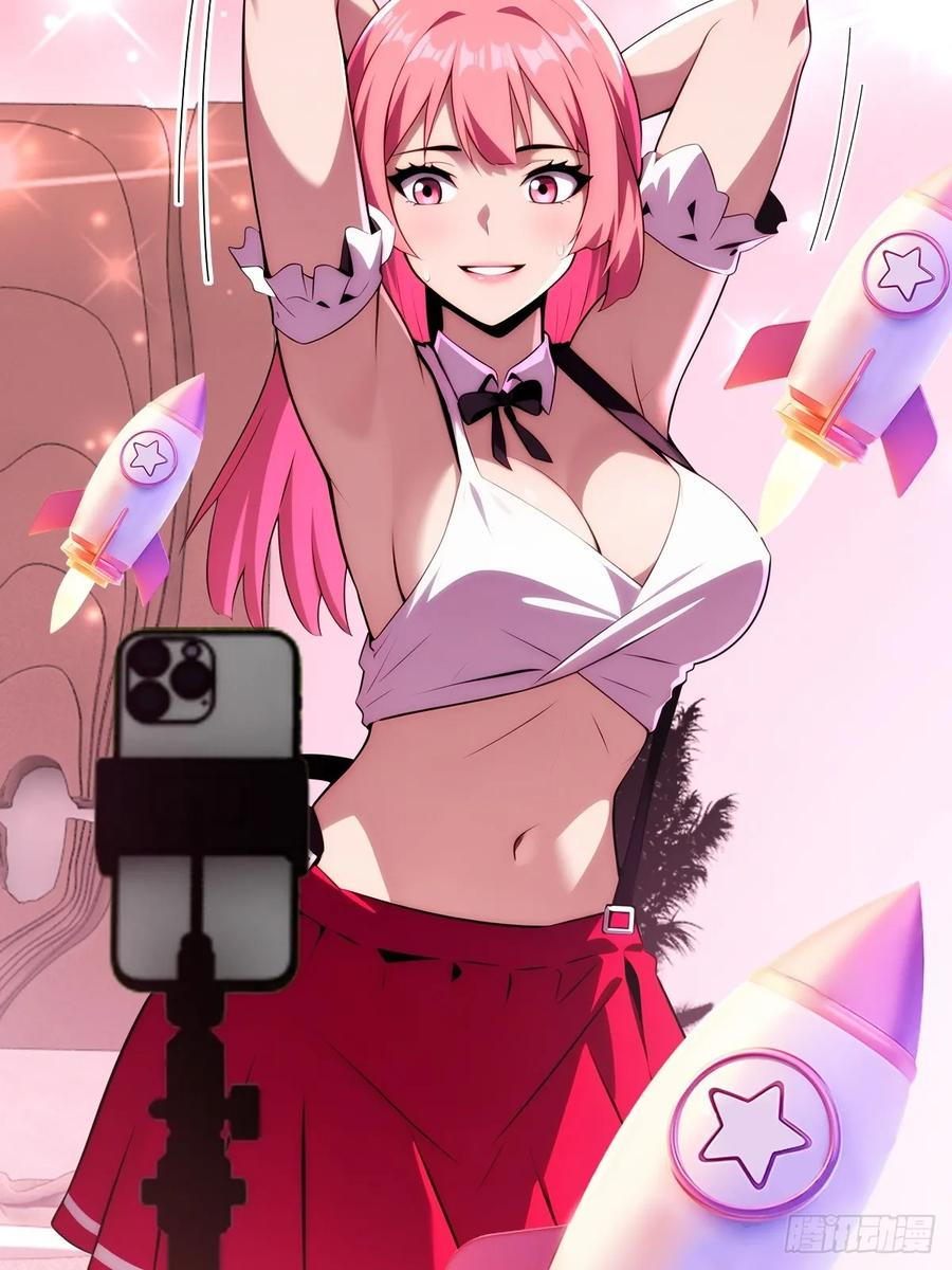 第57话 第60页