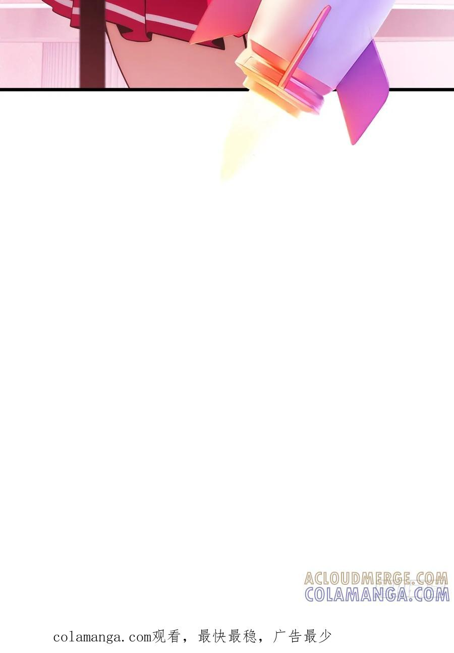 第57话 第61页