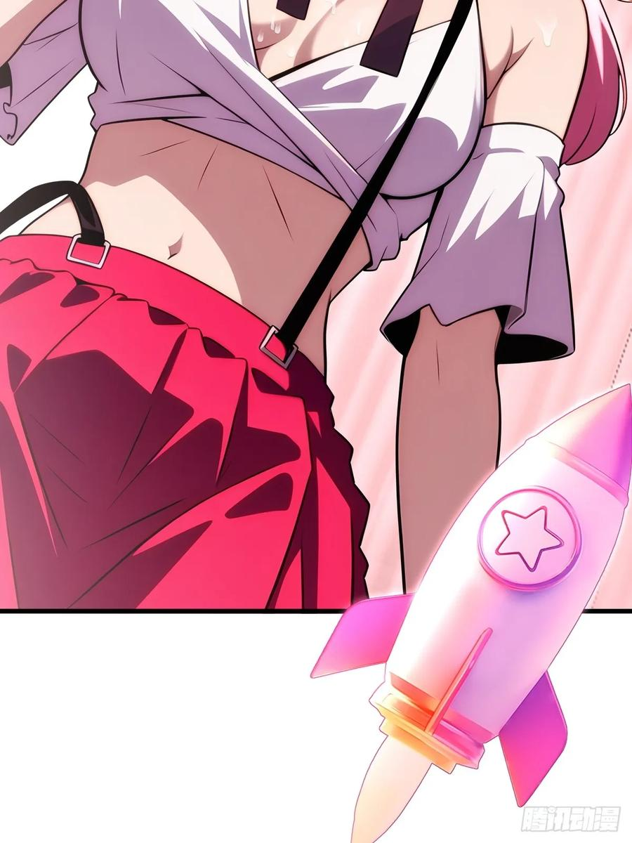 第58话 第15页