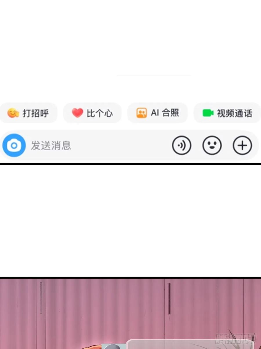 第58话 第17页