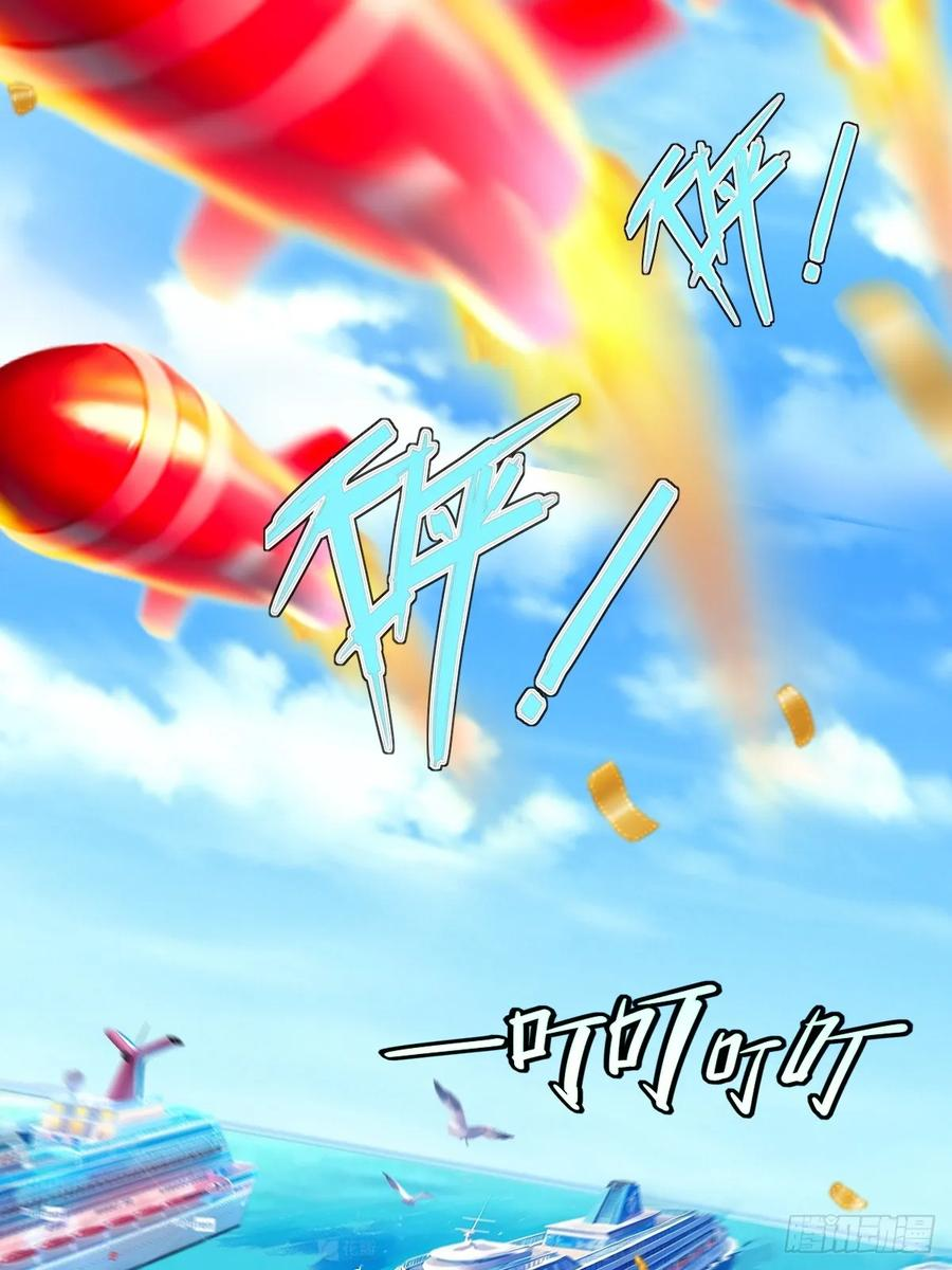 第58话 第20页