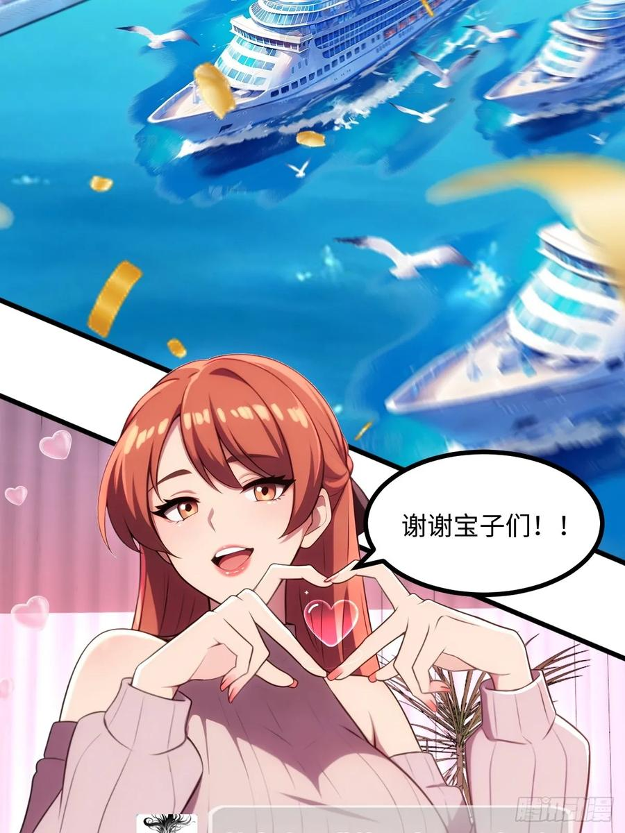 第58话 第21页