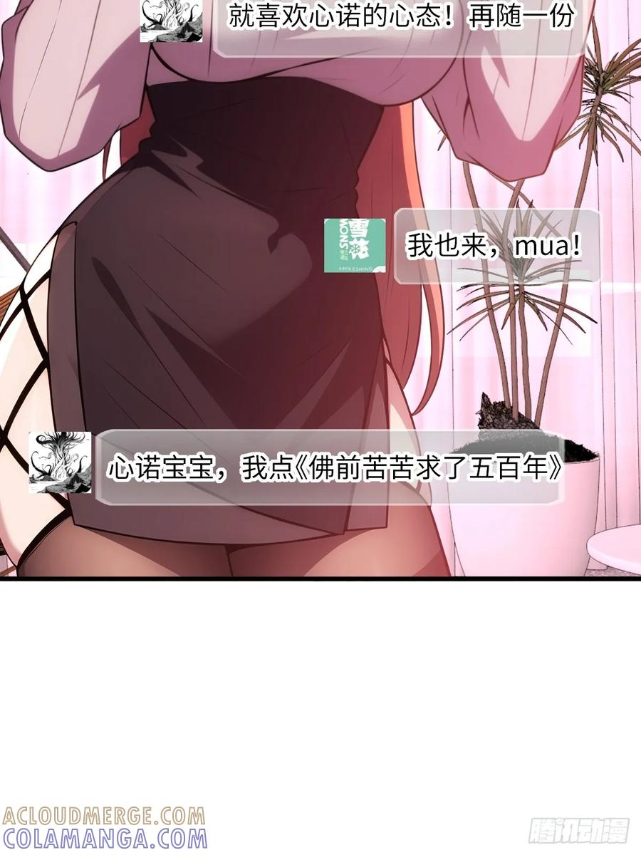 第58话 第22页
