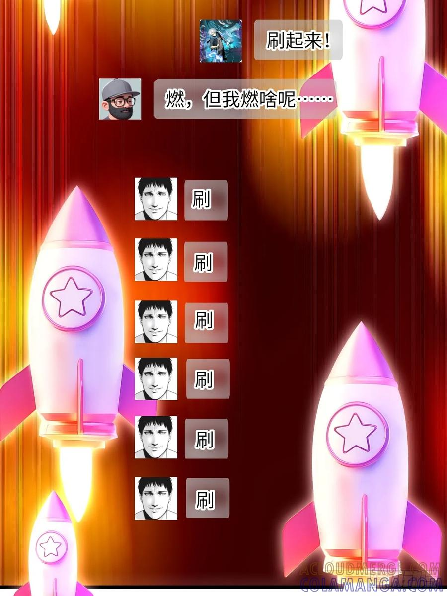 第58话 第40页