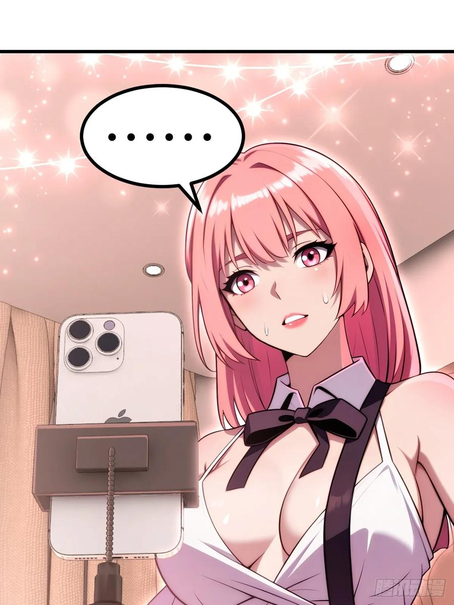第58话 第44页