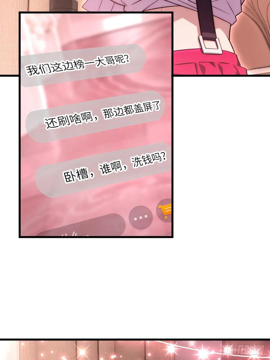 第58话 第45页