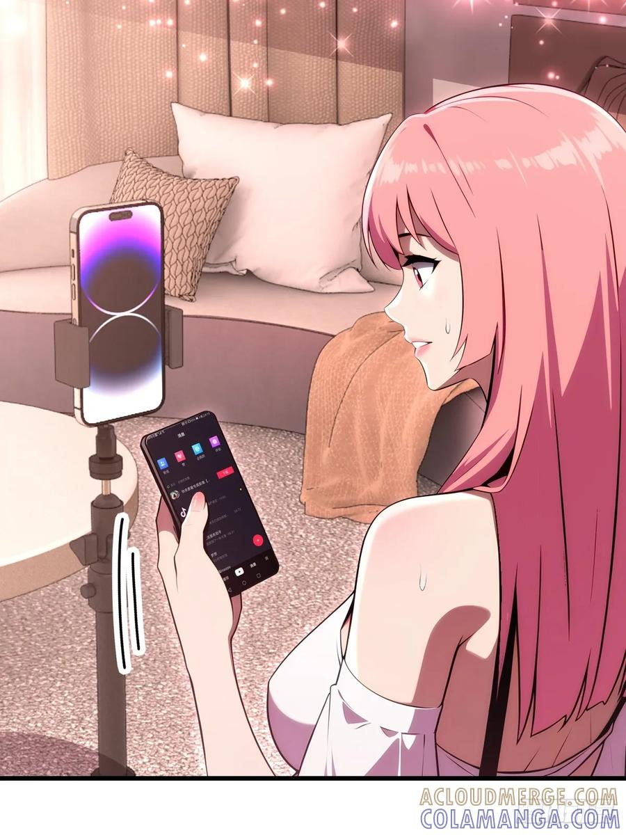 第58话 第46页
