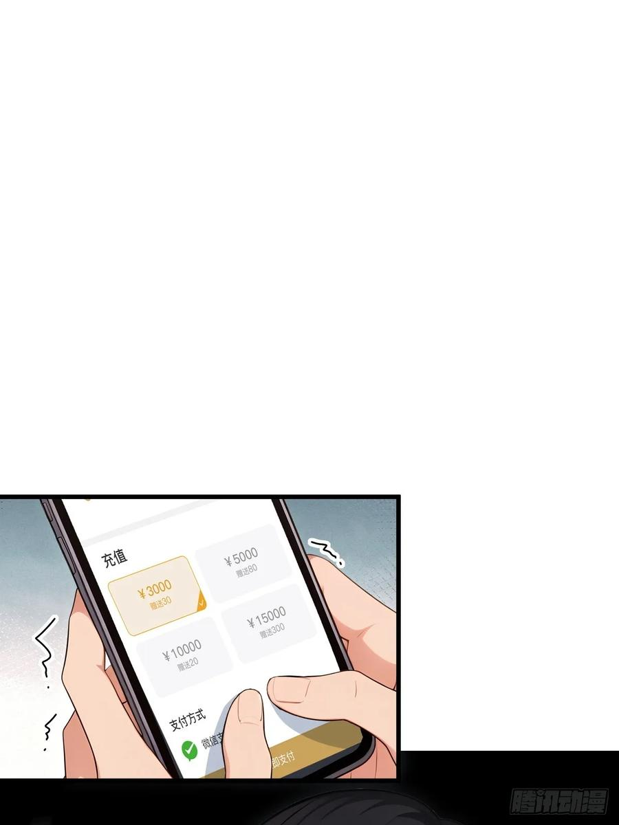 第58话 第51页