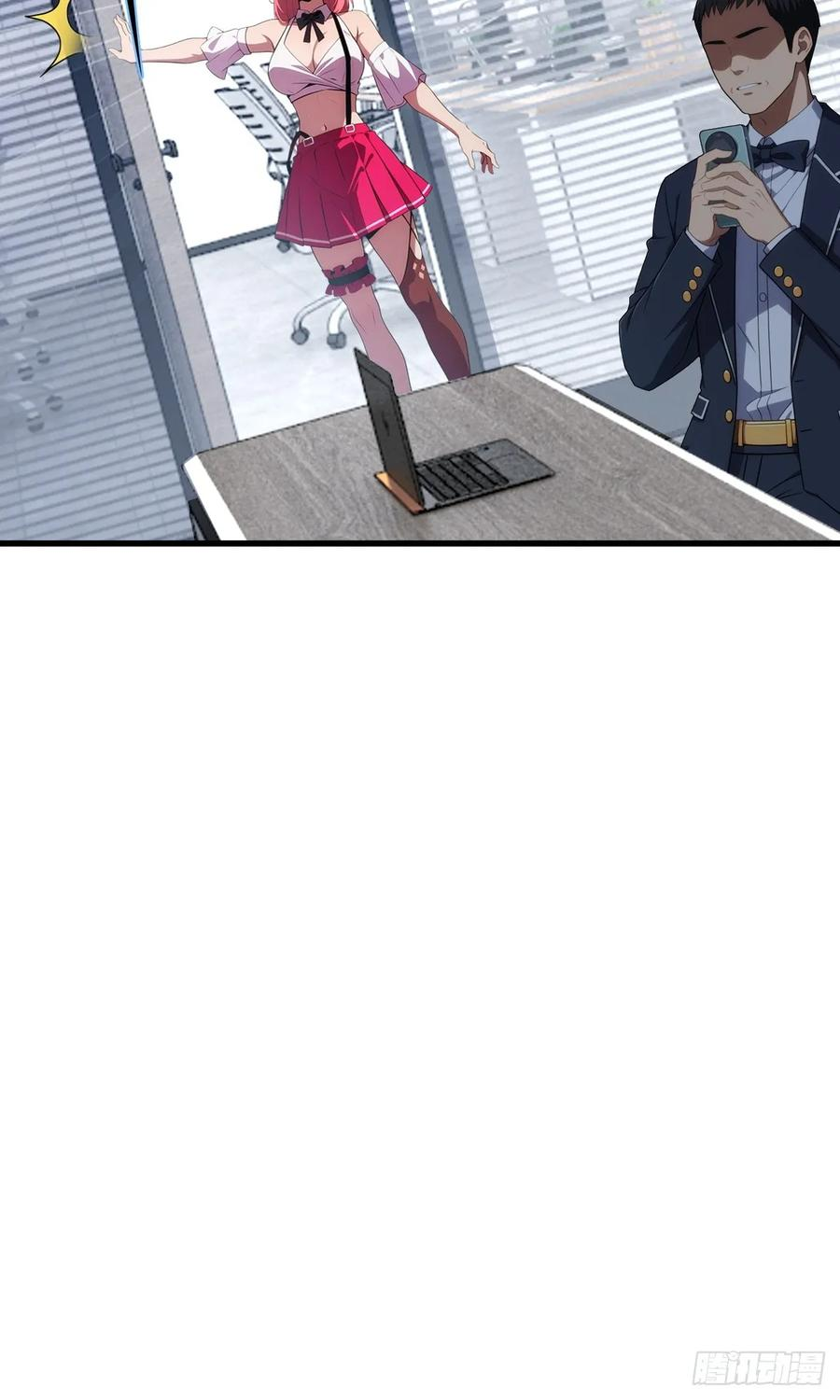 第58话 第54页