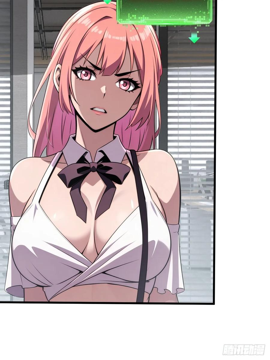 第58话 第59页