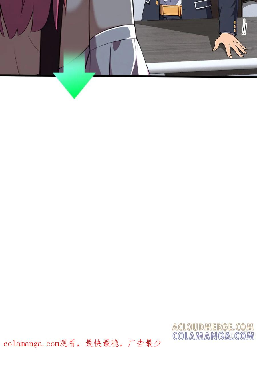 第58话 第61页
