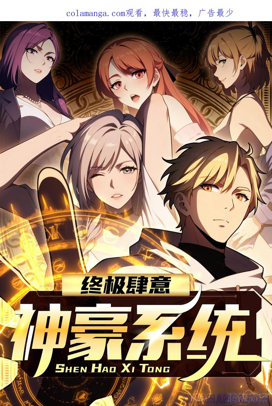 第59话 第1页
