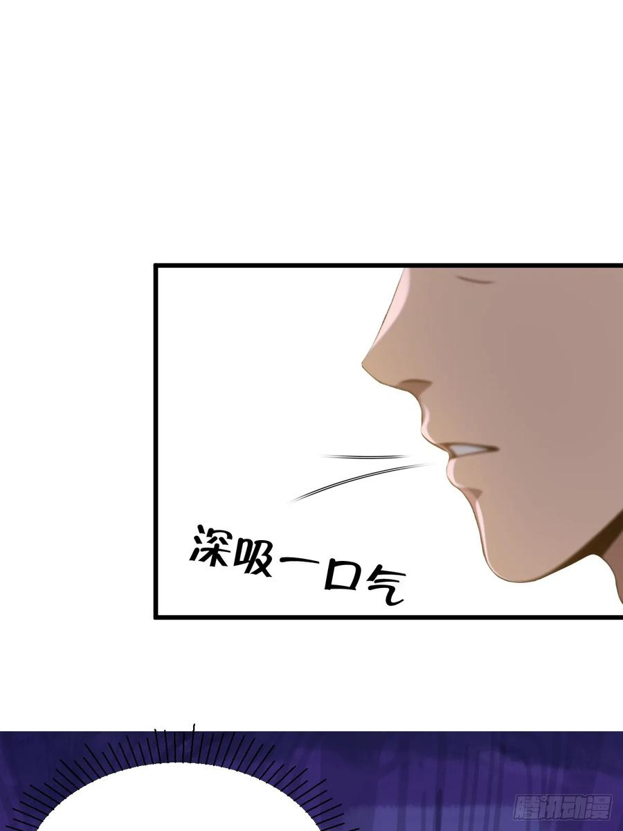 第59话 第9页