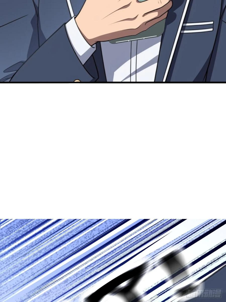 第59话 第11页