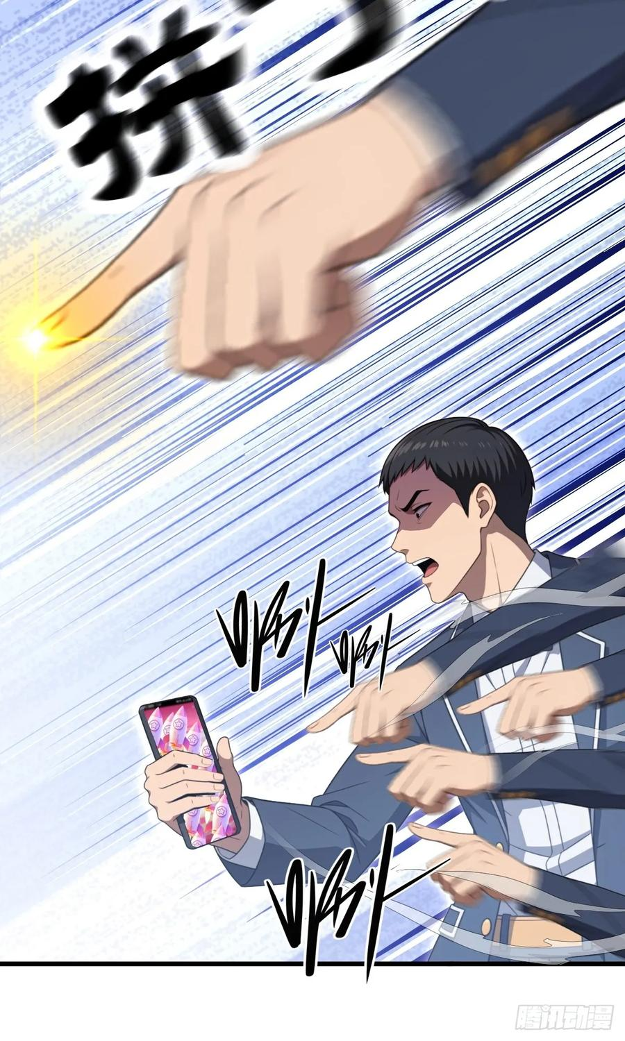 第59话 第12页