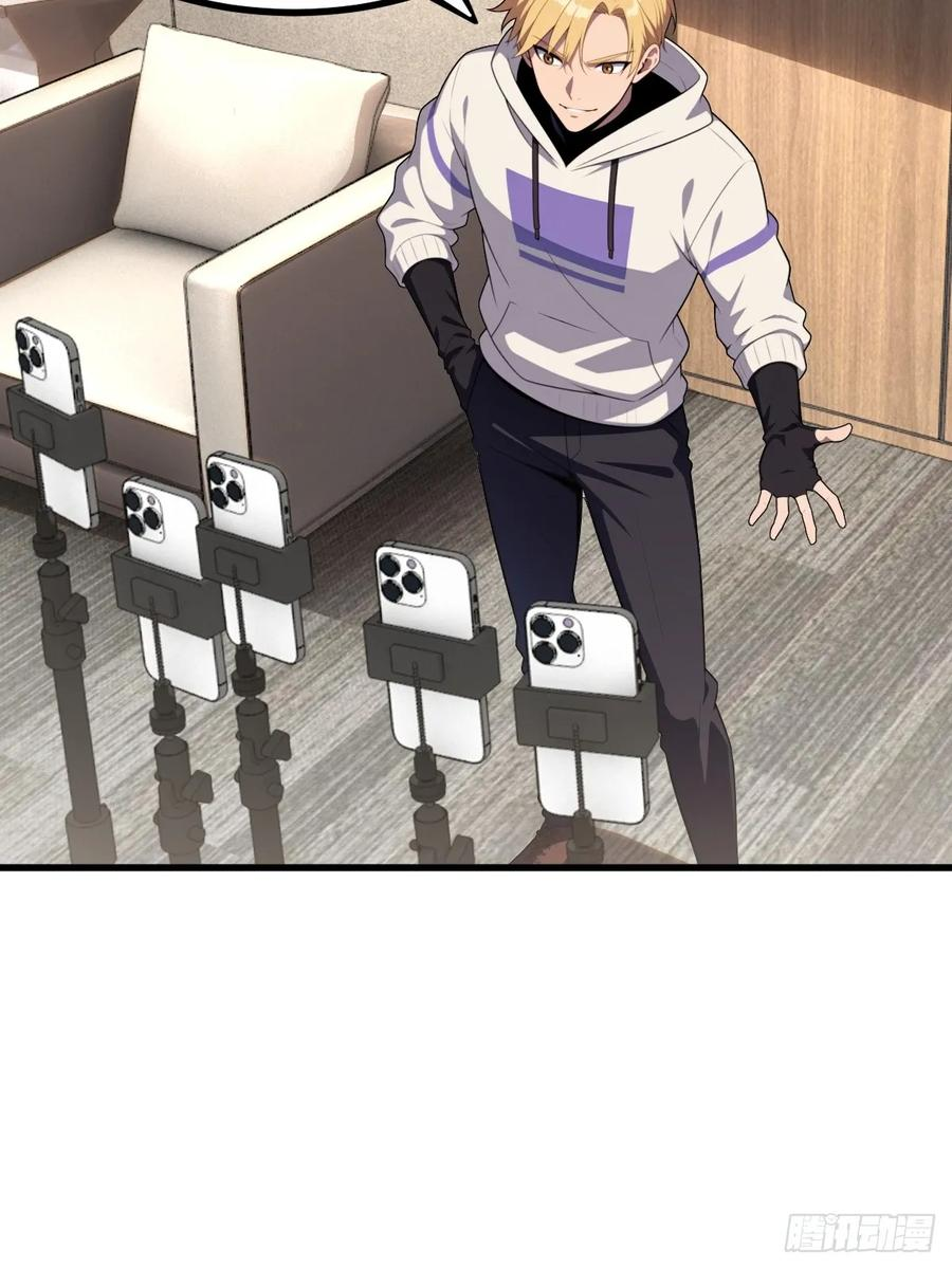 第59话 第15页