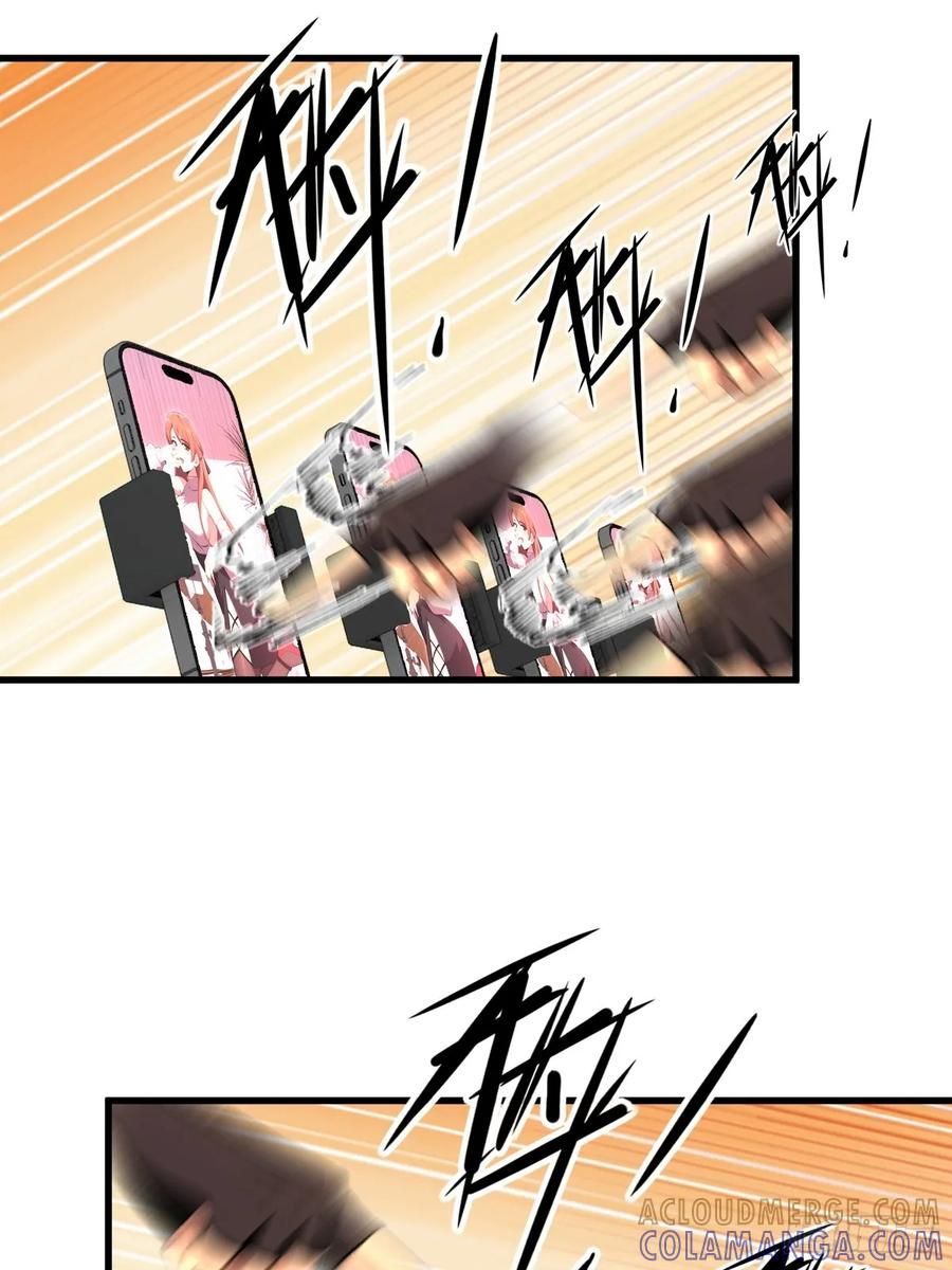 第59话 第16页
