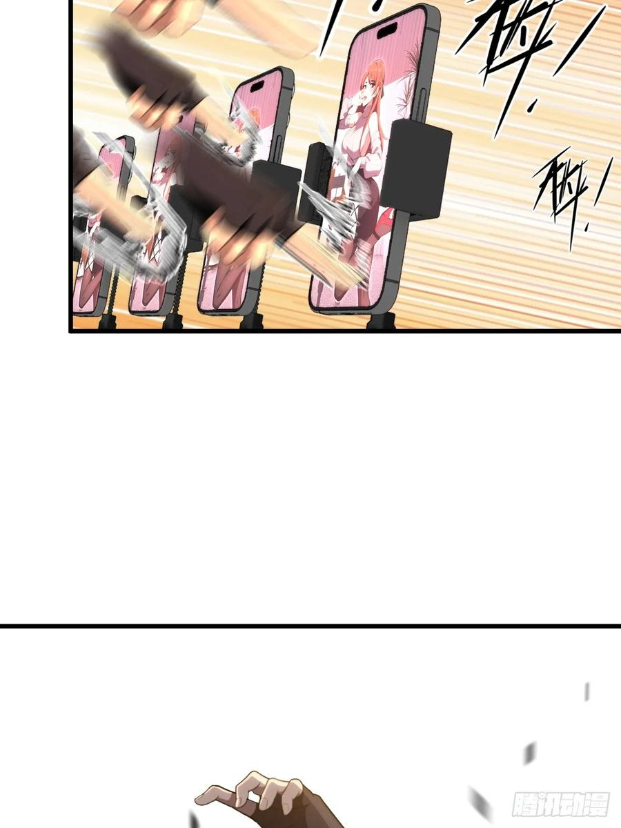 第59话 第17页