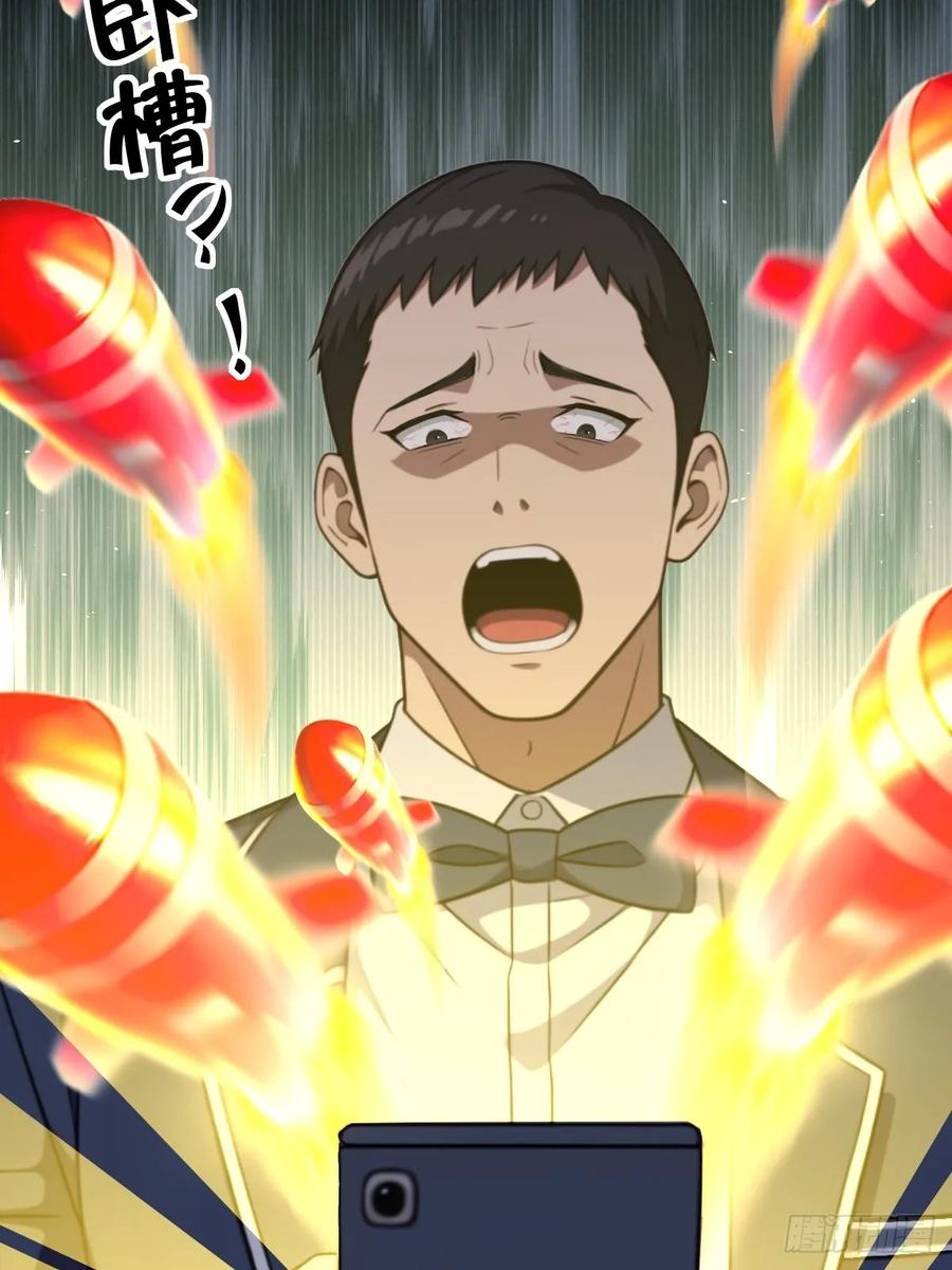 第59话 第20页