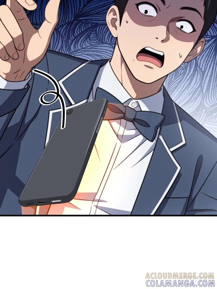 第59话 第22页