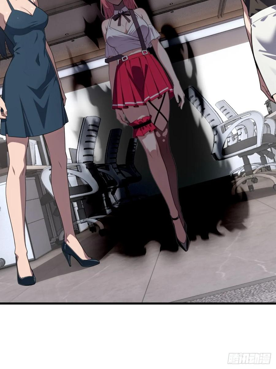 第59话 第26页