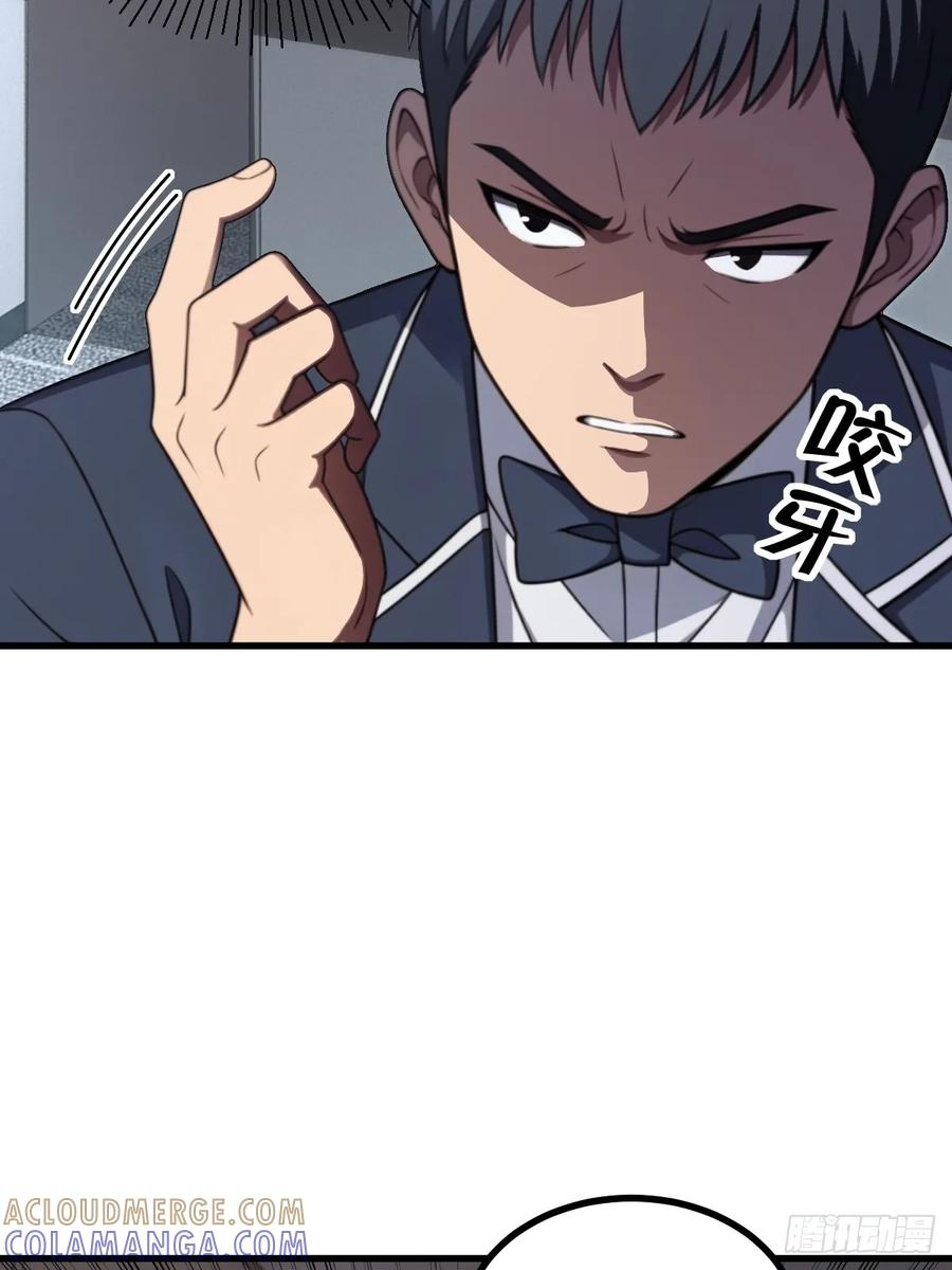 第59话 第31页