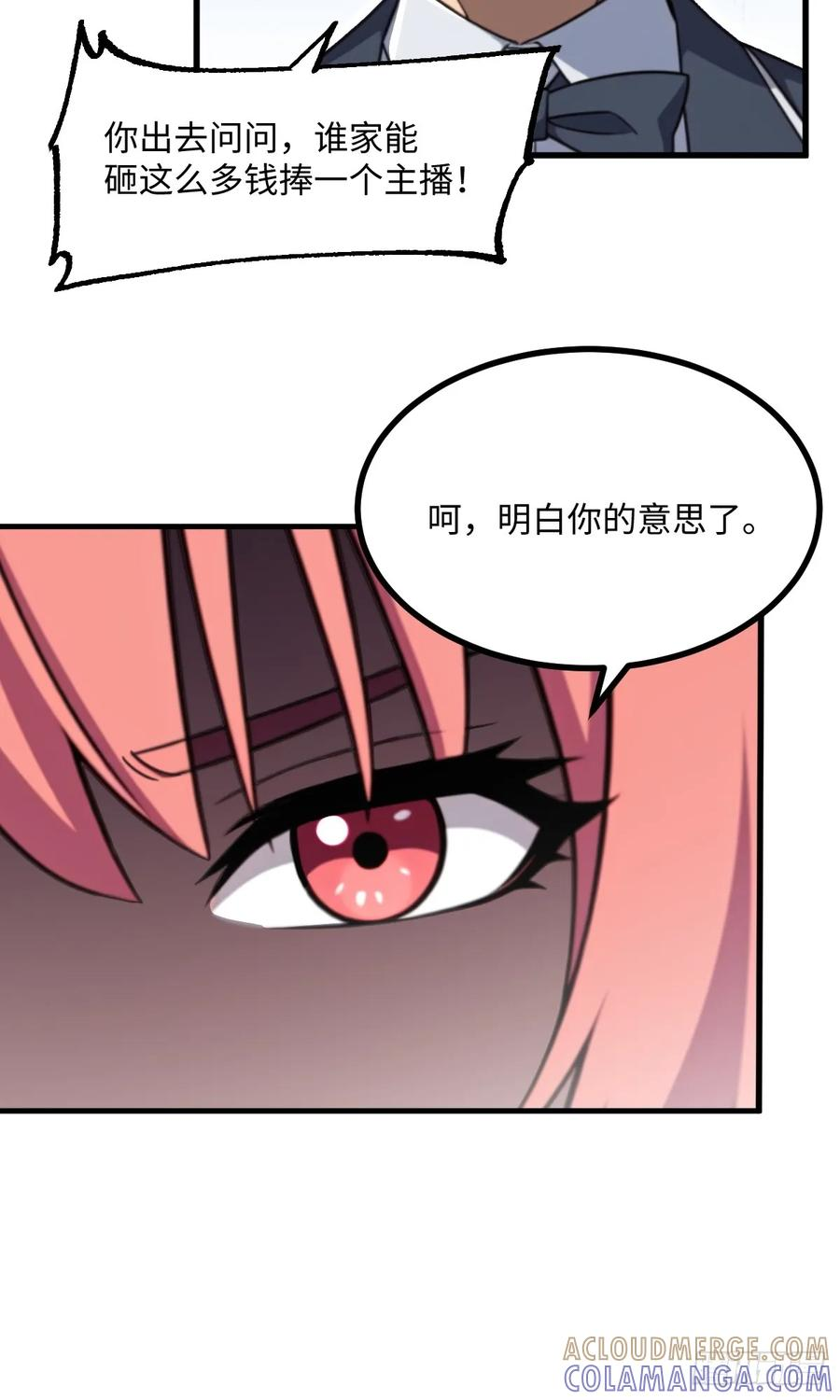 第59话 第34页