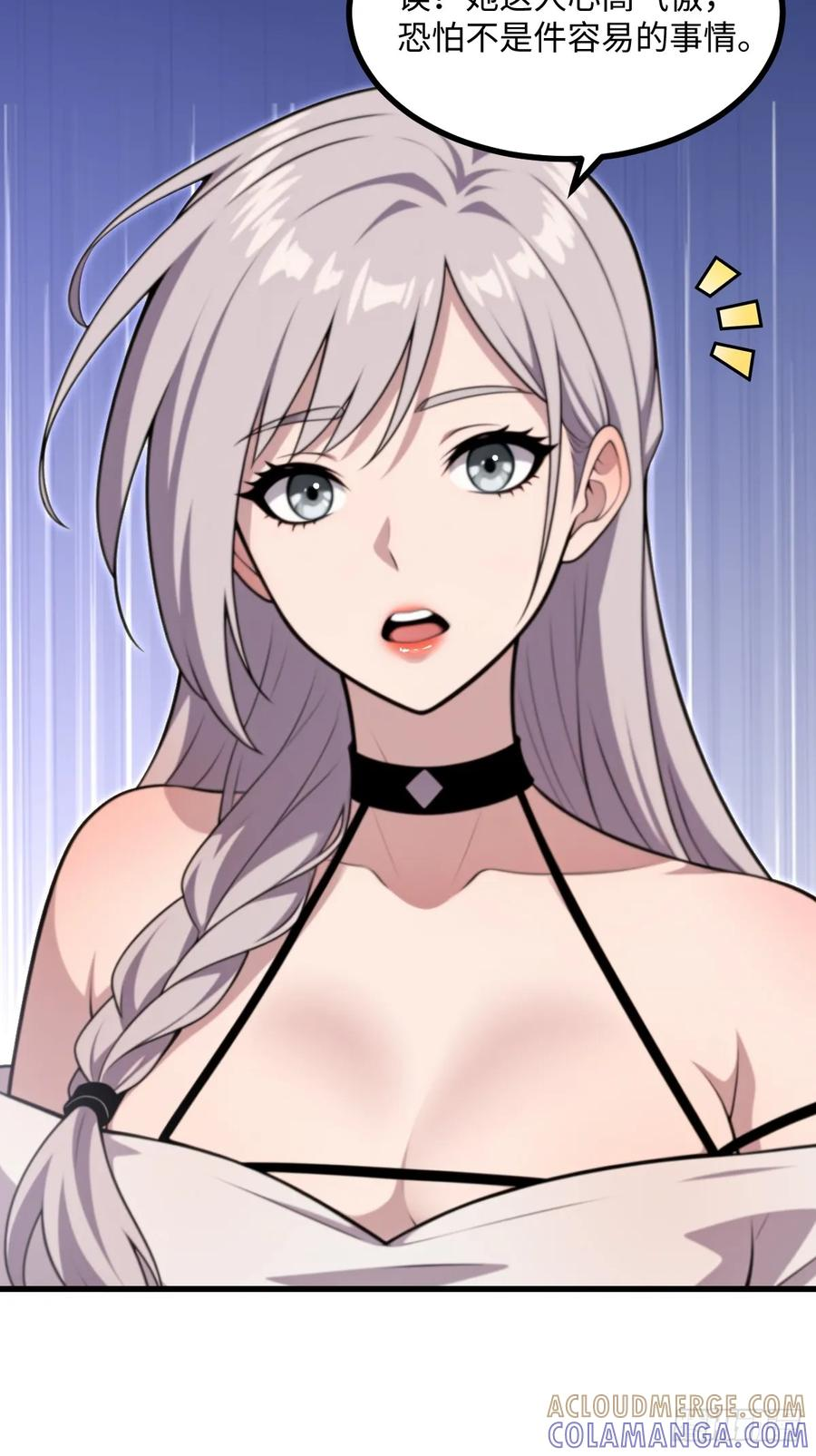 第59话 第43页