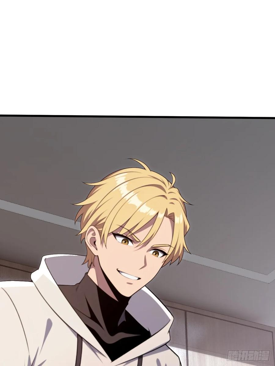第59话 第47页