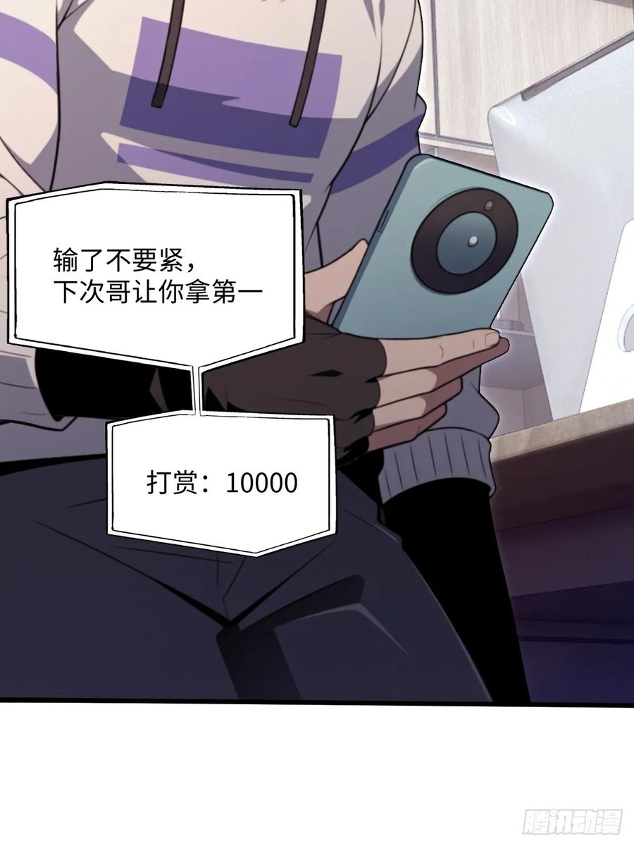 第59话 第48页