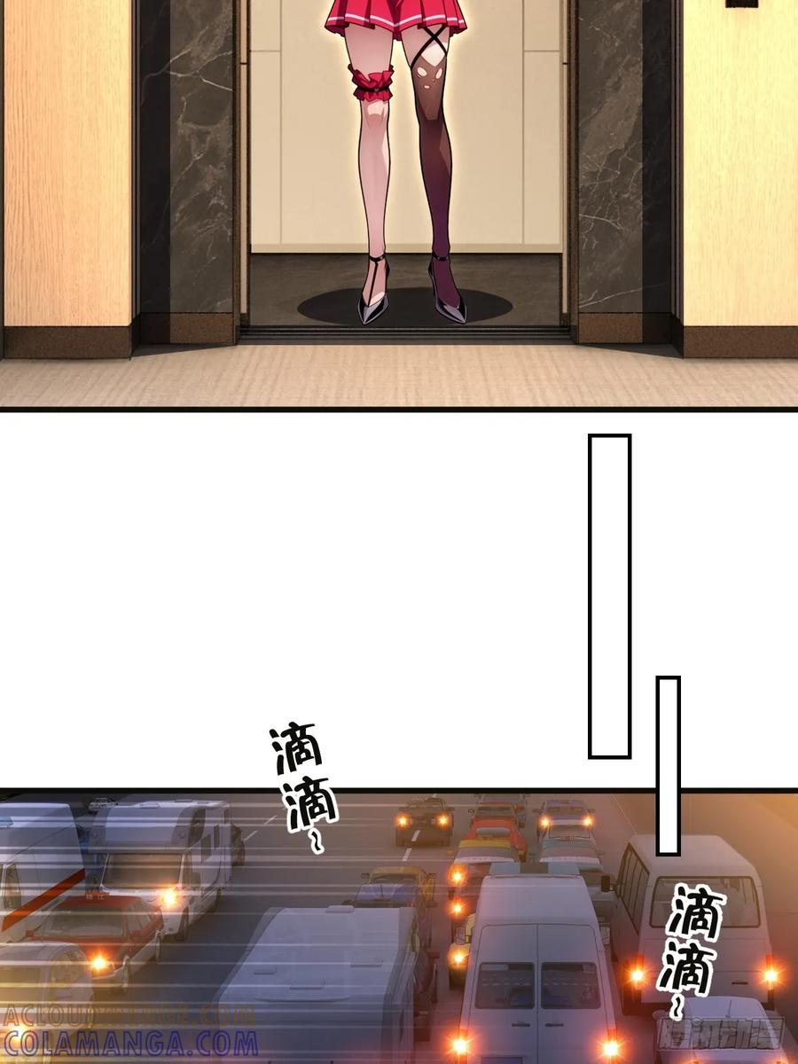 第60话 第4页