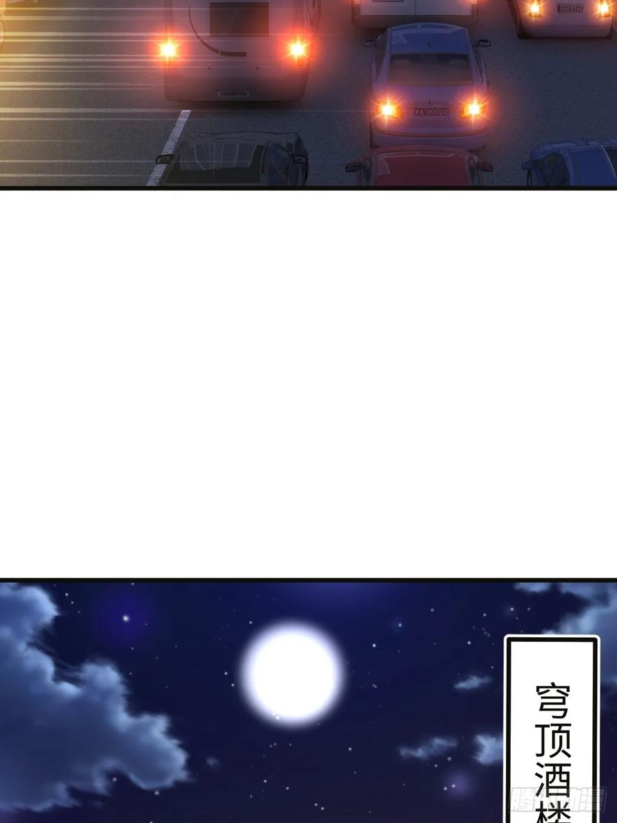 第60话 第5页