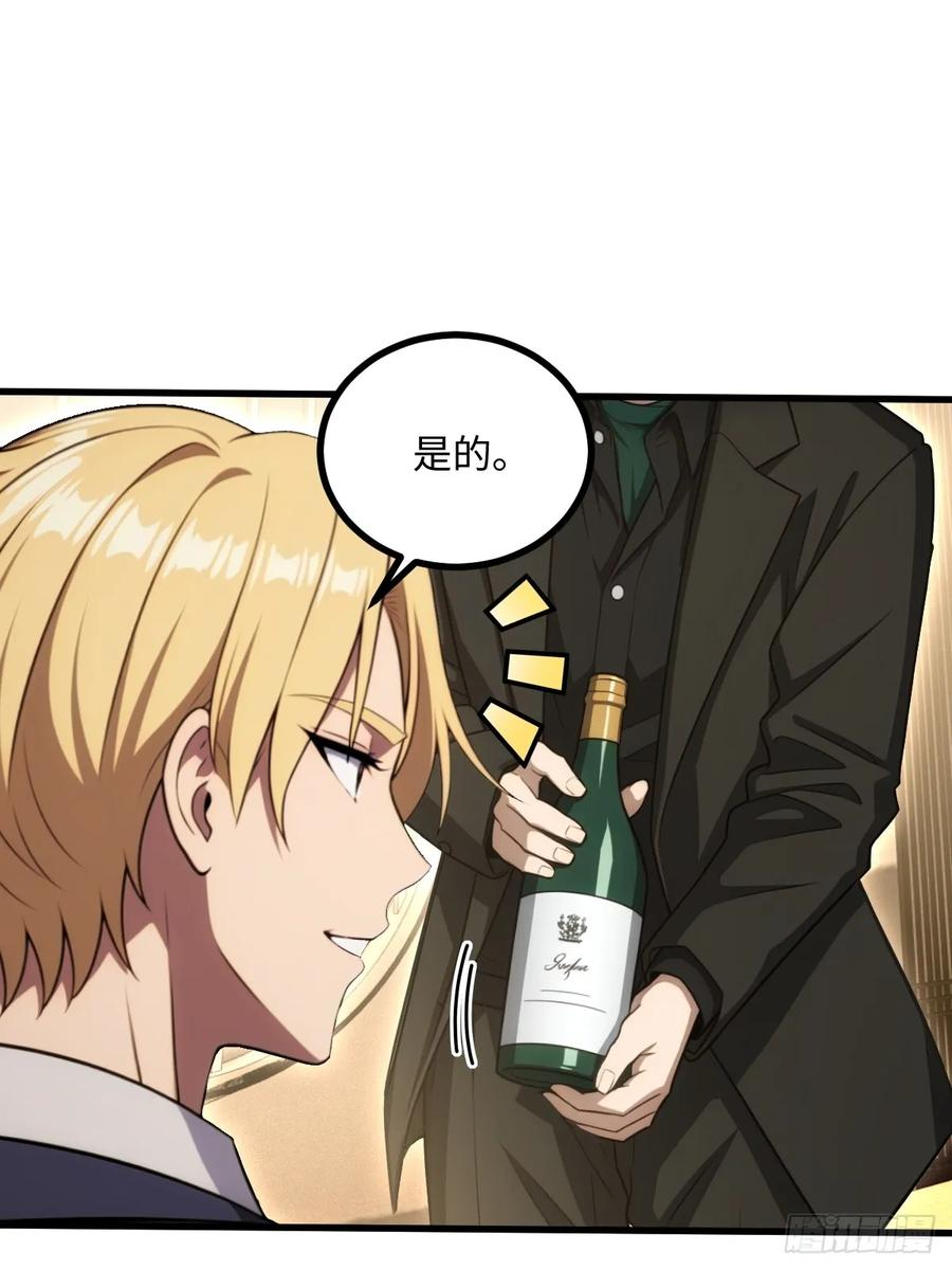 第60话 第15页