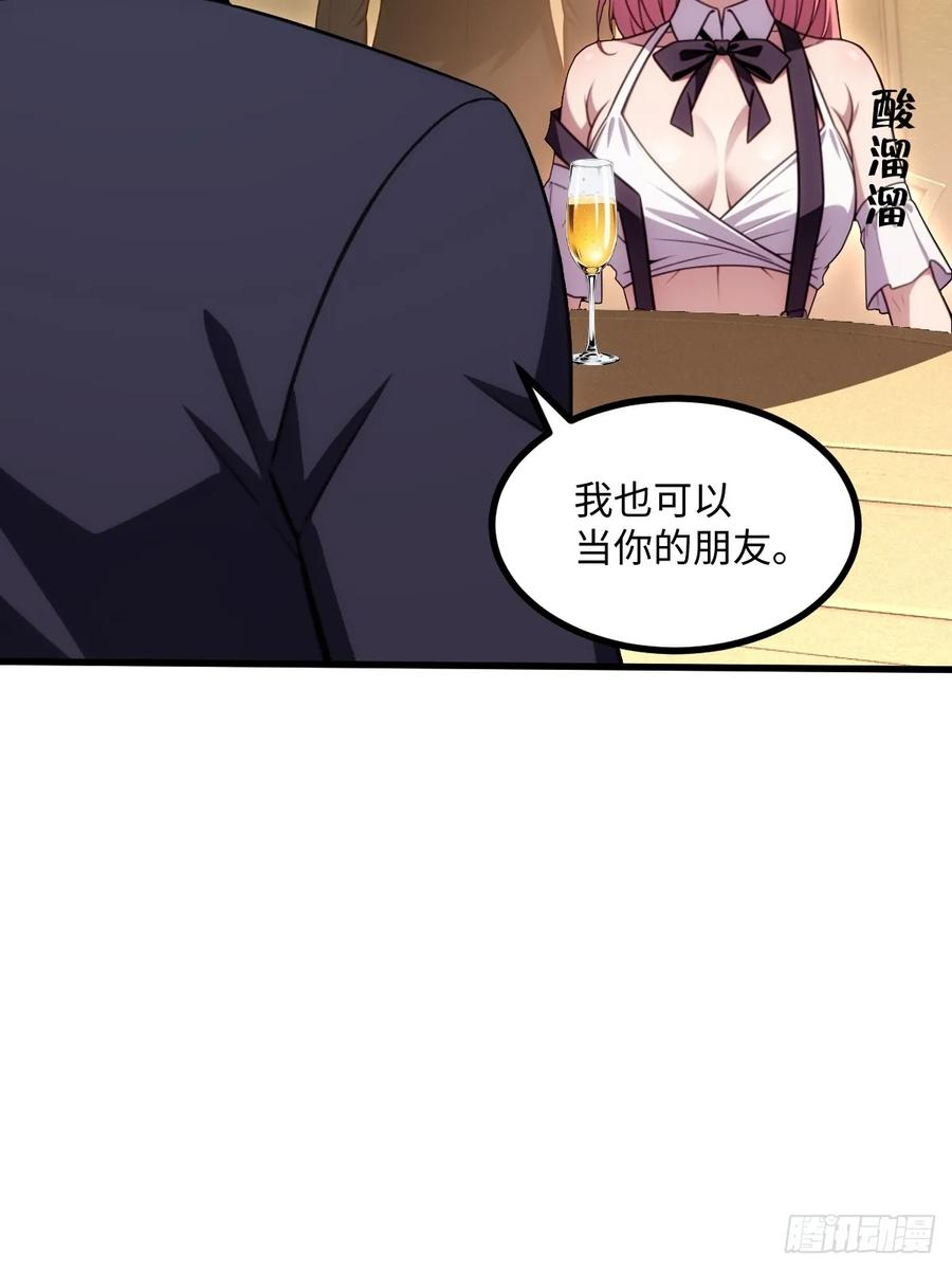 第60话 第18页