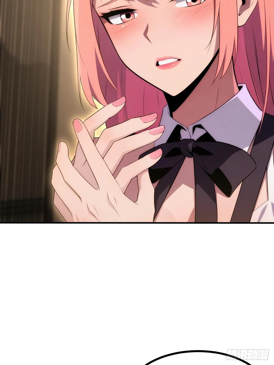 第60话 第39页