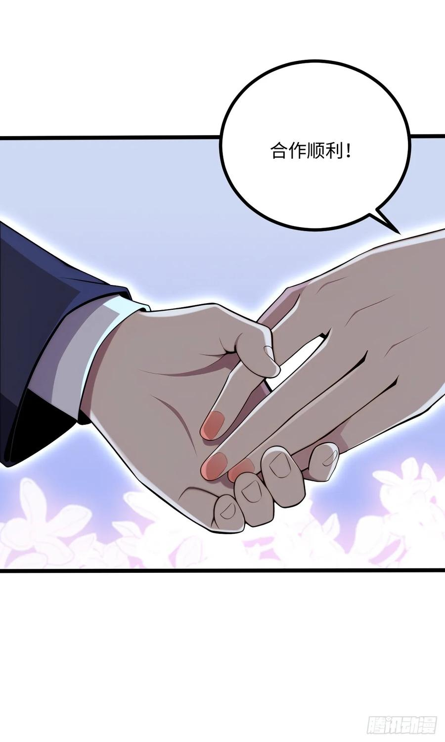 第60话 第45页