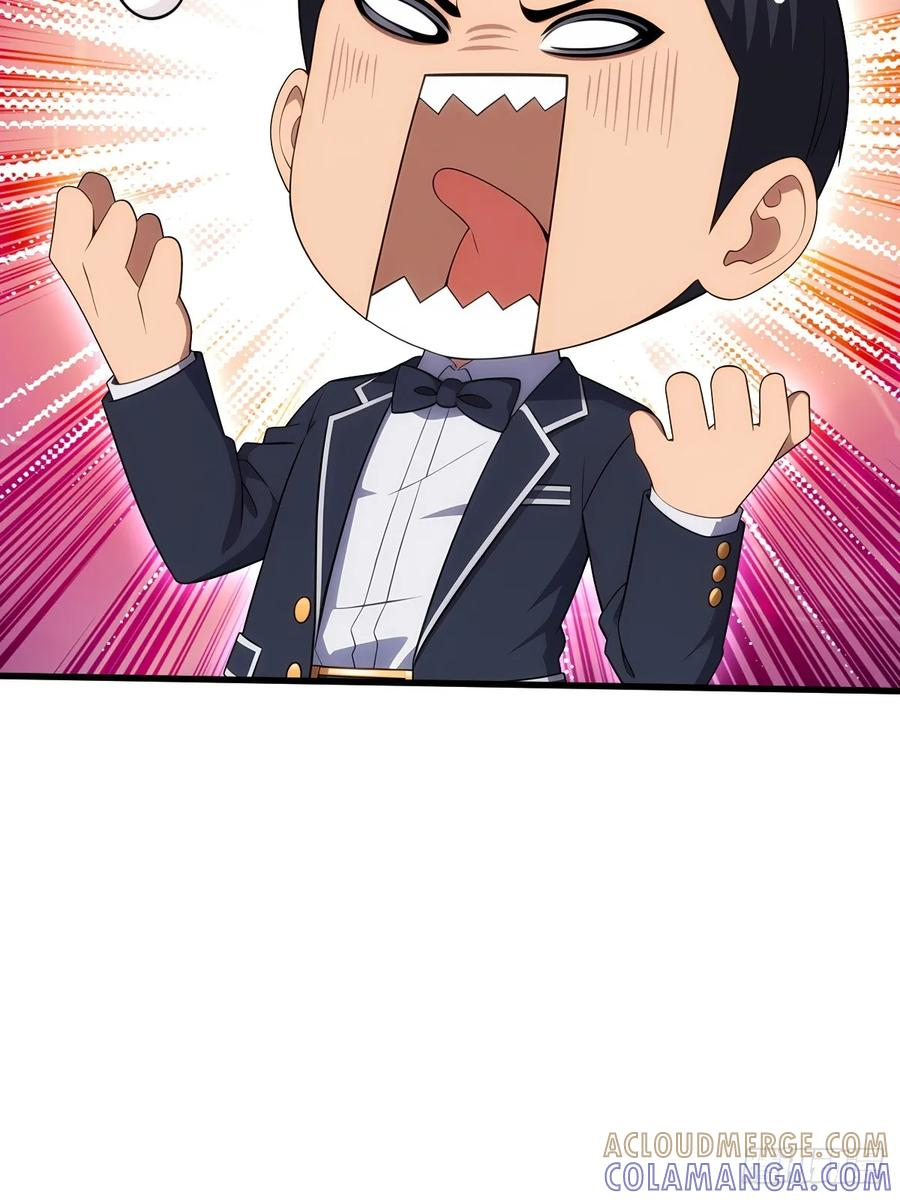 第60话 第52页