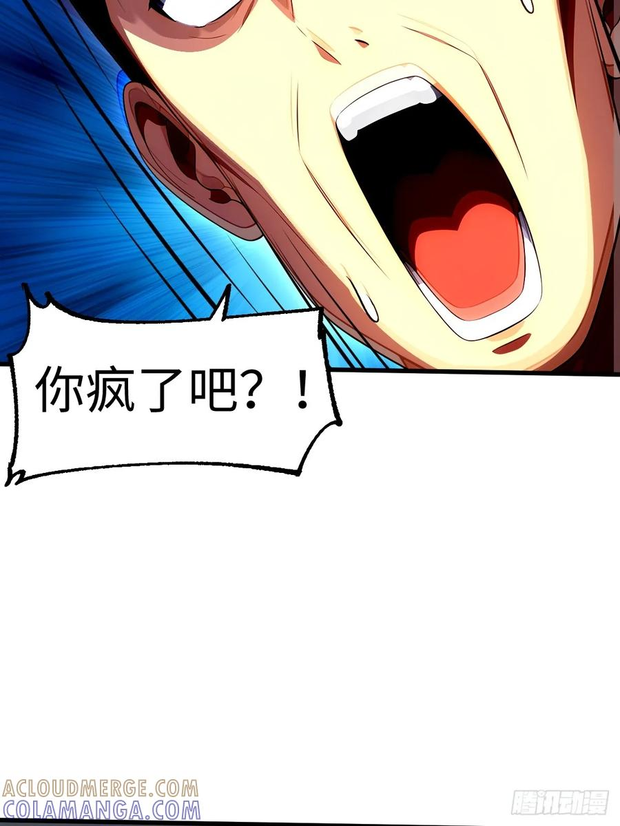 第60话 第55页