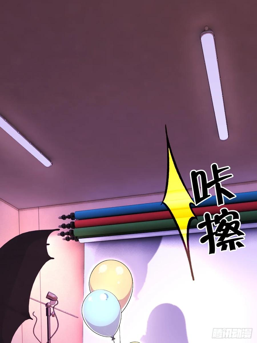 第61话 第2页