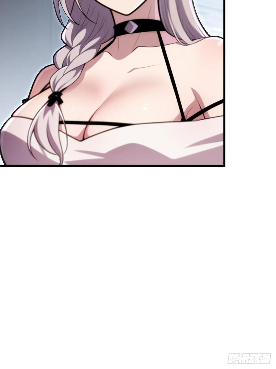 第61话 第9页