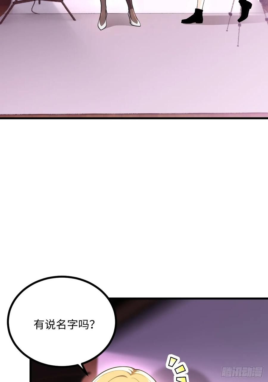 第61话 第14页