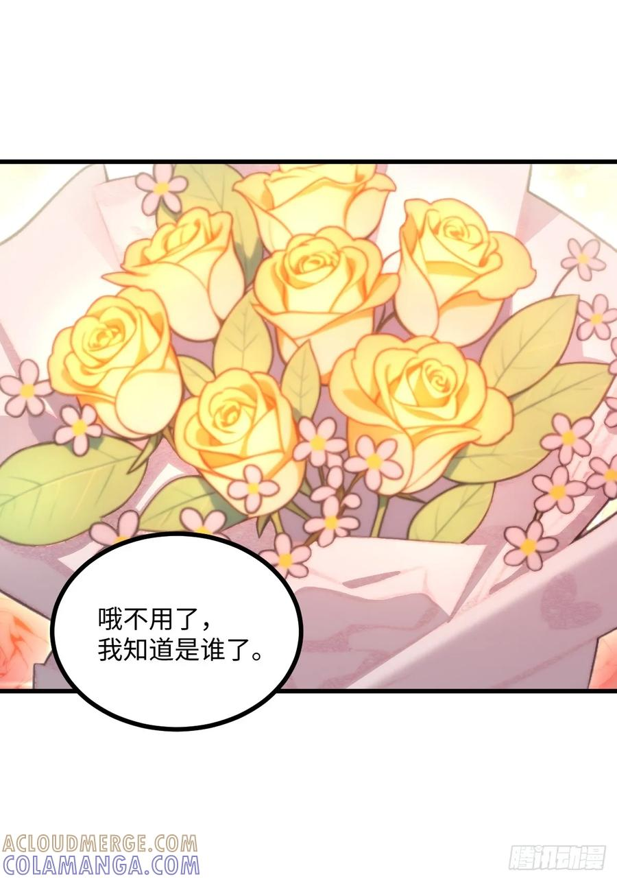 第61话 第16页