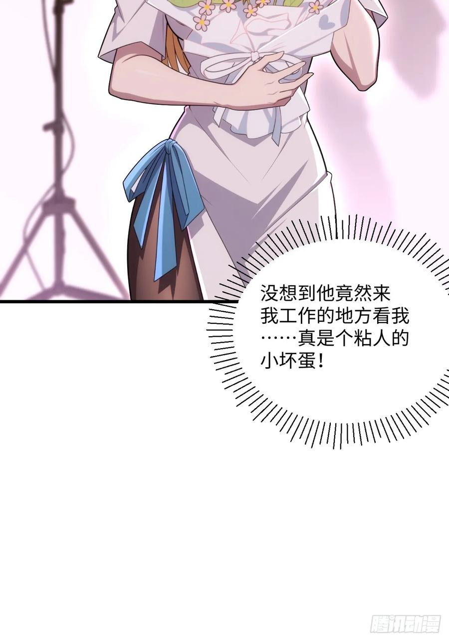 第61话 第18页