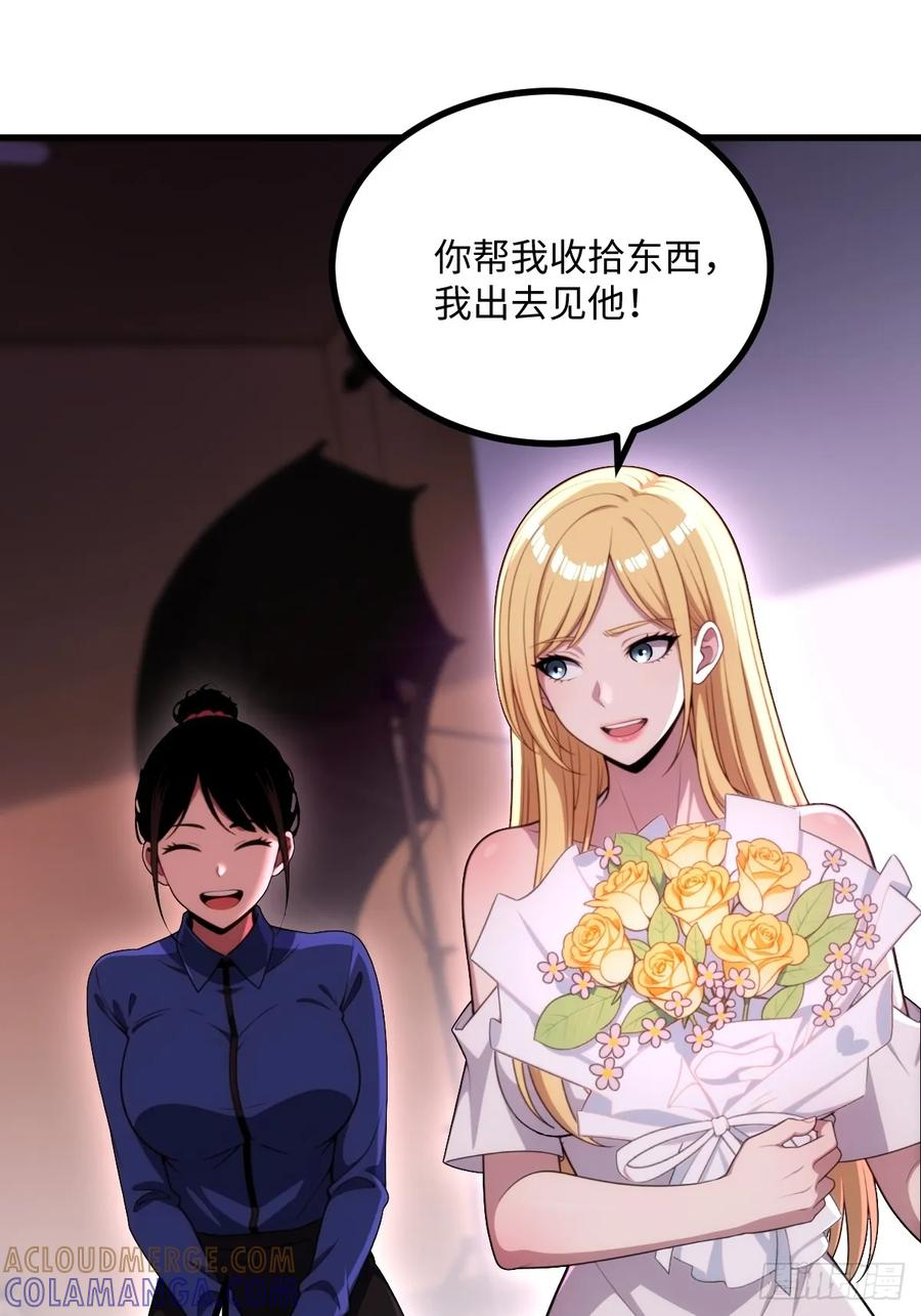第61话 第19页