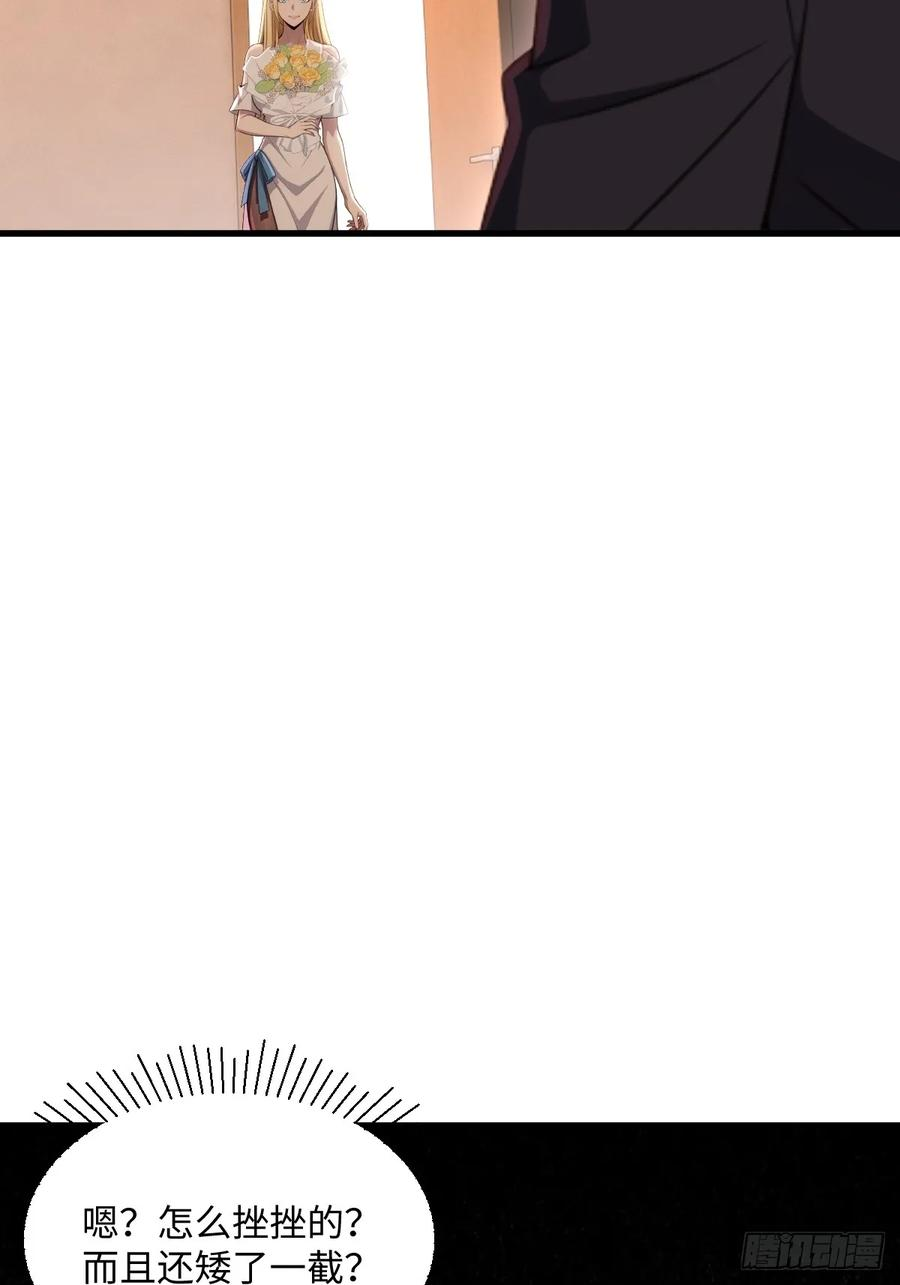 第61话 第21页